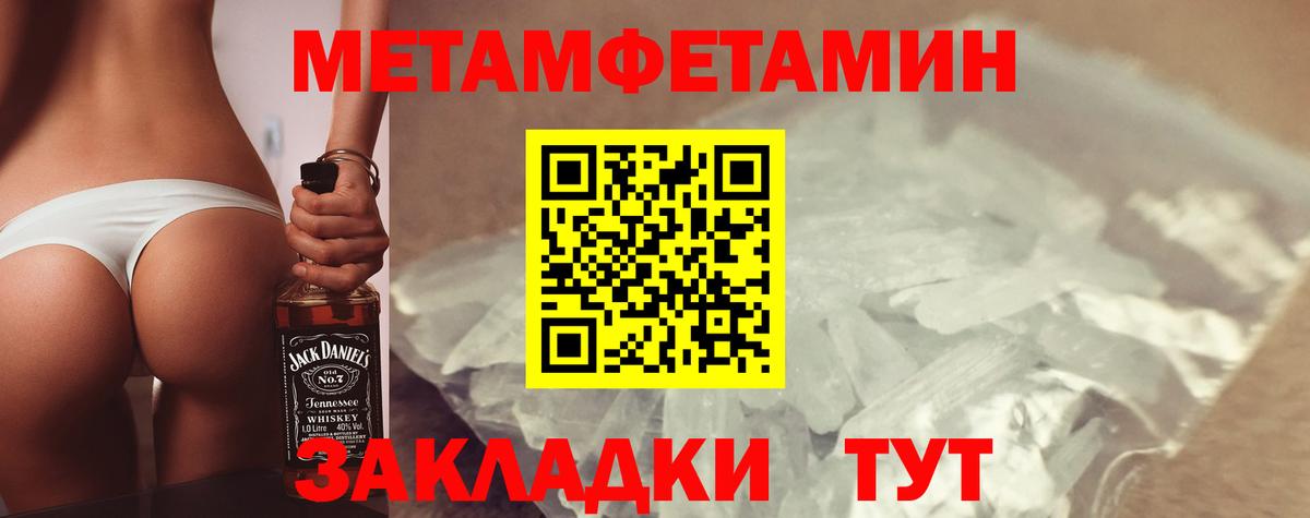 АМФЕТАМИН 98%  Вход с VPN  АМФ  Амурск 