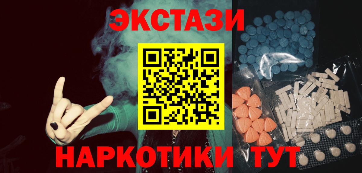 Амурск    ССЫЛКА  ЭКСТАЗИ  Вход с VPN  Экстази TESLA 