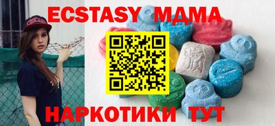 амф Наро-Фоминск