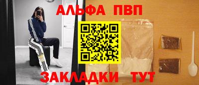 меф Нальчик