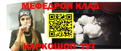 ешки Новодвинск