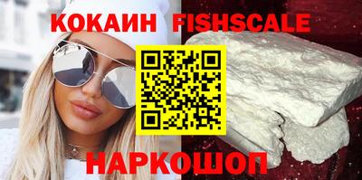 амф Наро-Фоминск