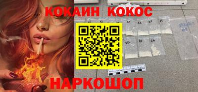 ешки Новодвинск