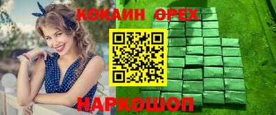 a pvp Новокубанск