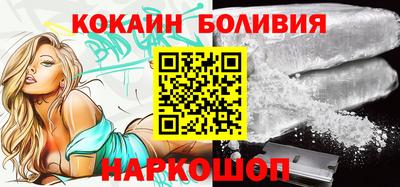 амф Наро-Фоминск