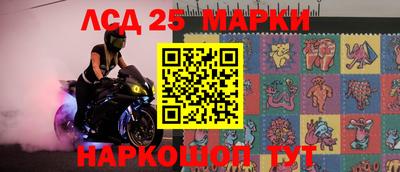 амф Наро-Фоминск