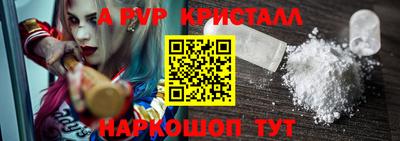 амф Наро-Фоминск