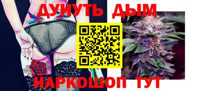 меф Нальчик