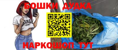 каннабис Нарткала