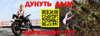 меф Нальчик