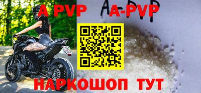 ешки Новодвинск
