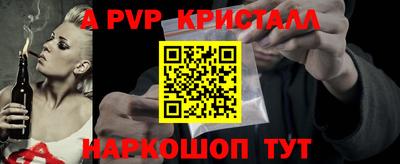 ешки Новодвинск