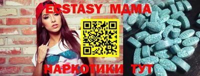меф Нальчик