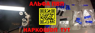 амф Наро-Фоминск