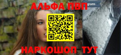 марки nbome Новозыбков