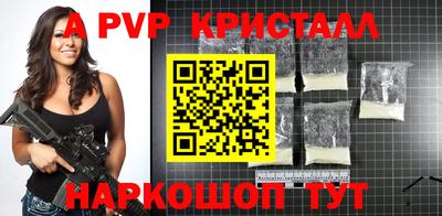 марки nbome Новозыбков