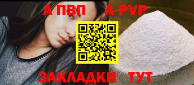 марки nbome Новозыбков