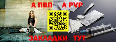 амф Наро-Фоминск