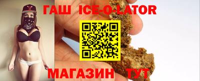 ешки Новодвинск