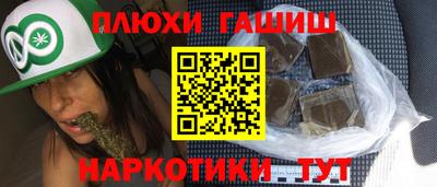 марки nbome Новозыбков
