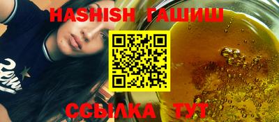 марки nbome Новозыбков