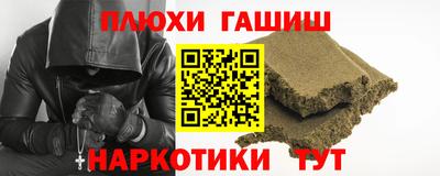 амф Наро-Фоминск