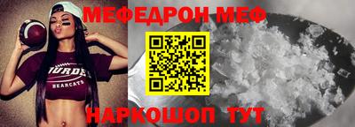 марки nbome Новозыбков