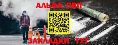 марки nbome Новозыбков