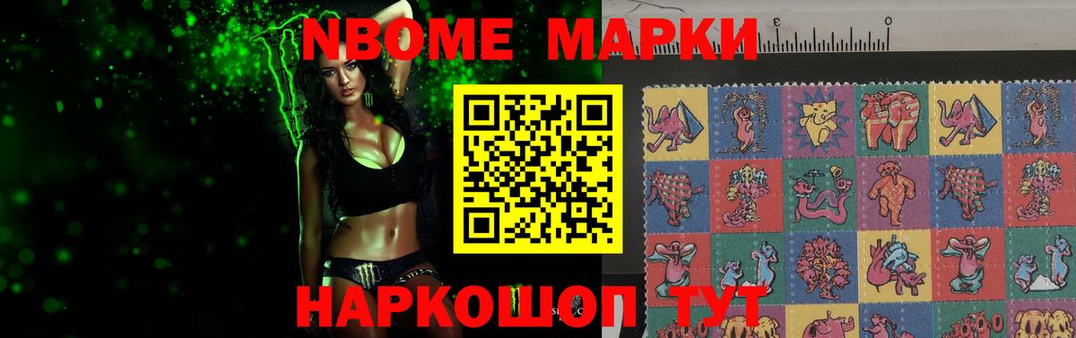 Амурск  Лсд 25 экстази кислота  Вход с VPN 