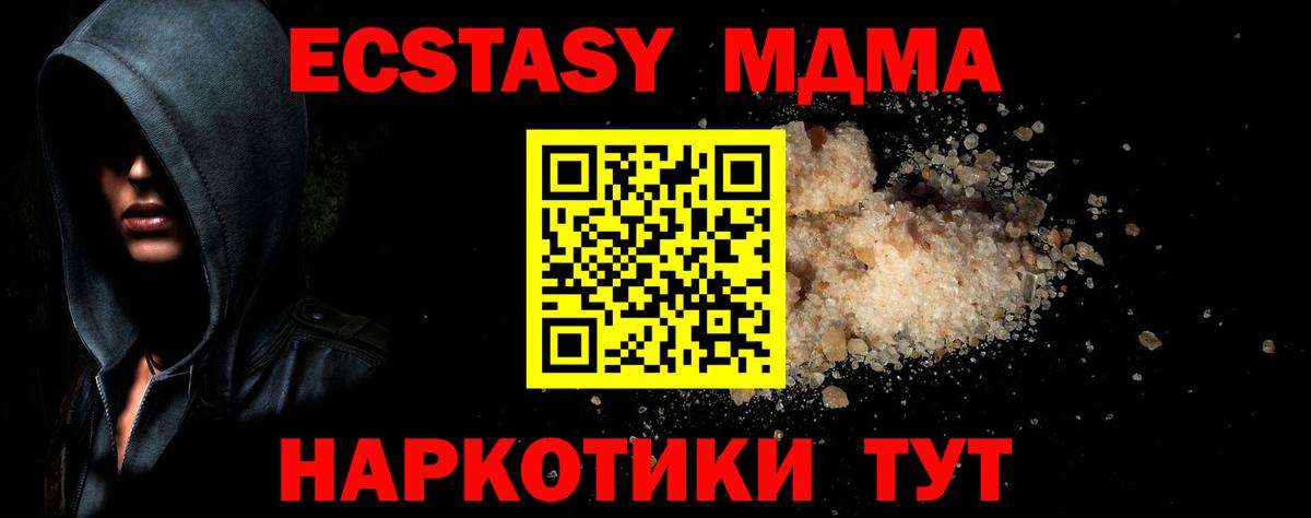 ГАШИШ  ГАШ  Амурск  Мефедрон кристаллы  Вход с VPN 
