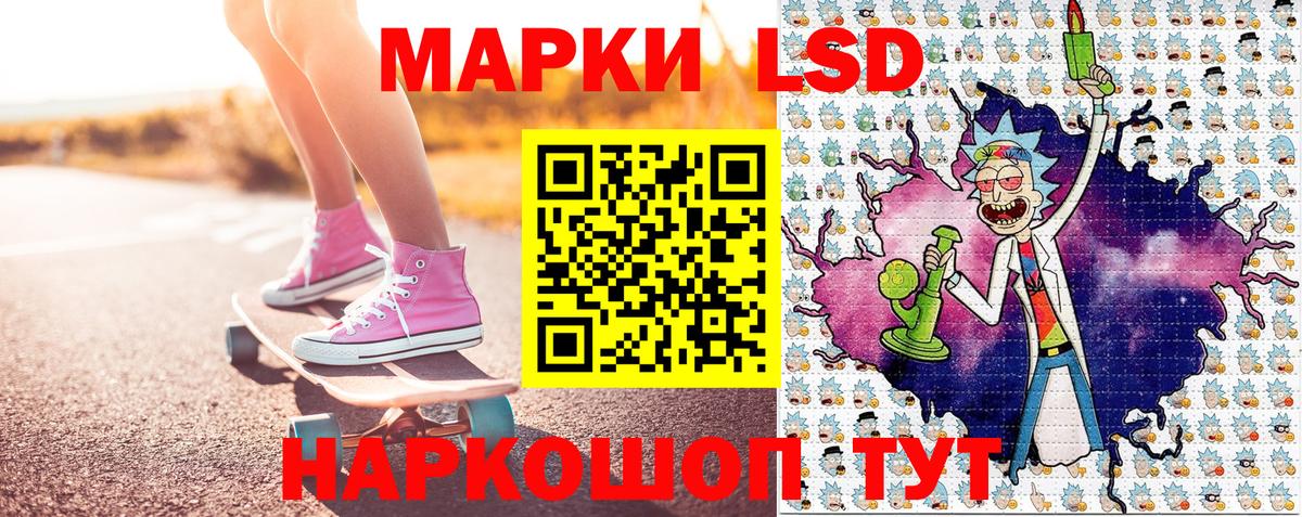 Амурск  что такое наркотик  Наркотические марки 1,8мг  Вход с VPN  Наркотические марки 1,8мг 